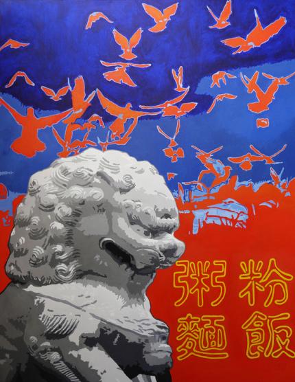 China Town Lion King